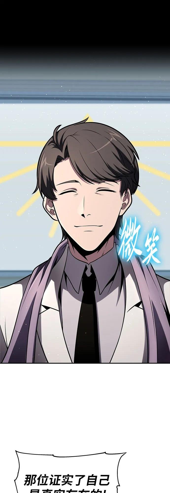 [第77话] 寒光宫