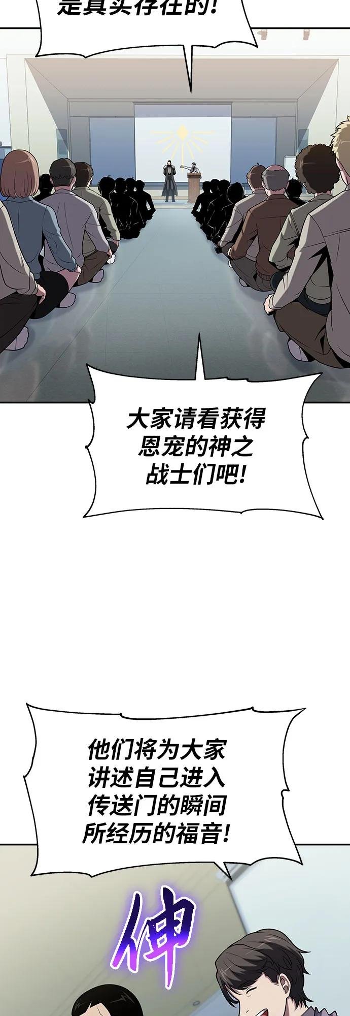 [第77话] 寒光宫