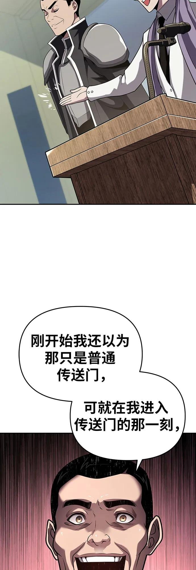 [第77话] 寒光宫