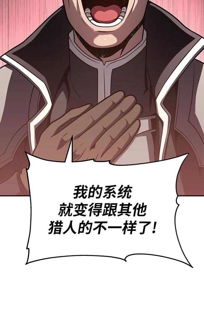 [第77话] 寒光宫