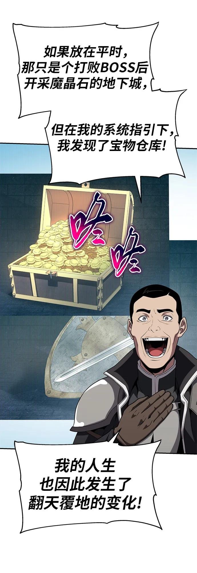 [第77话] 寒光宫
