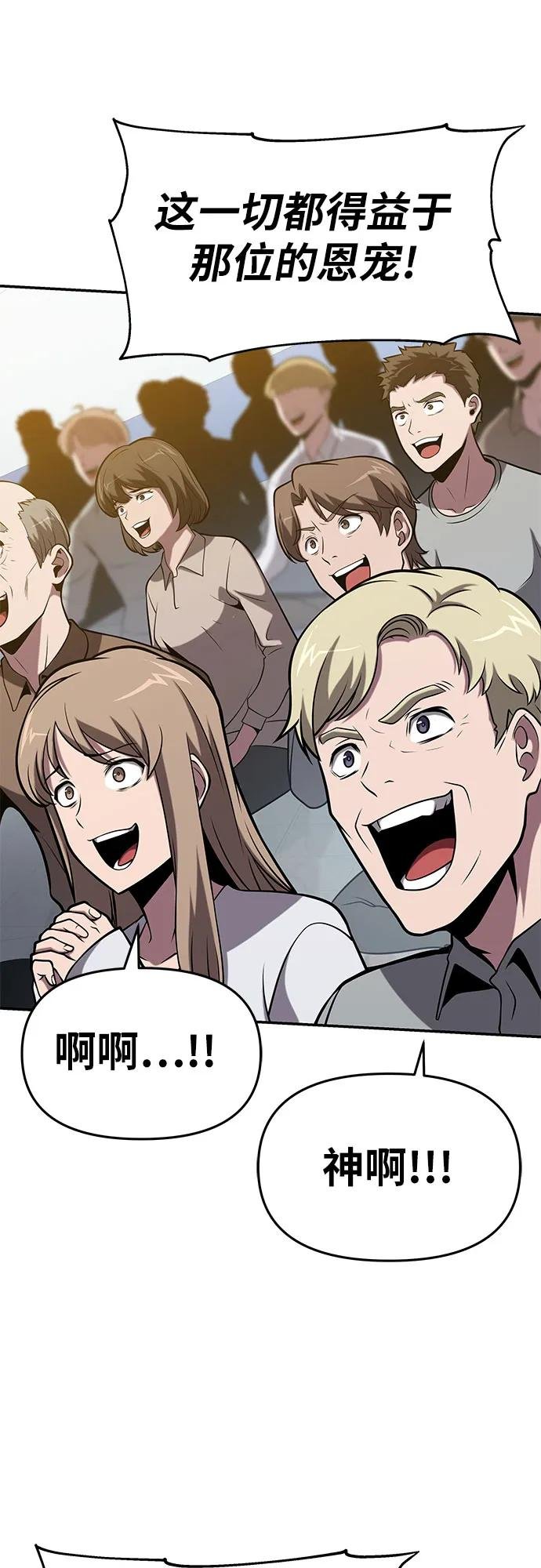 [第77话] 寒光宫