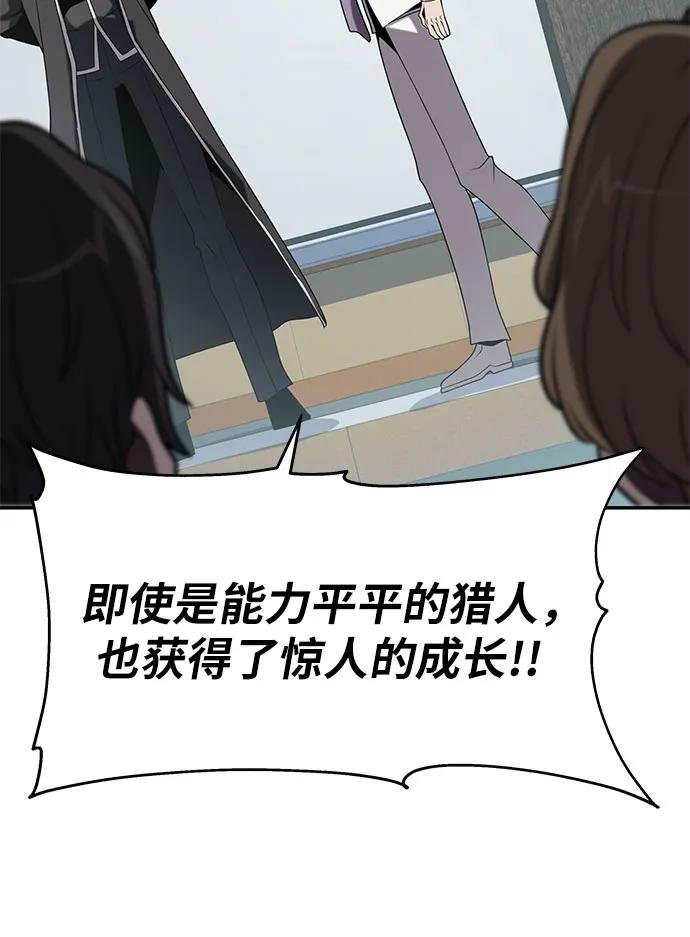[第77话] 寒光宫