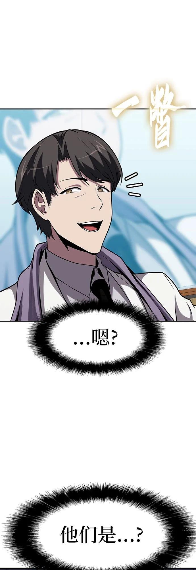 [第77话] 寒光宫