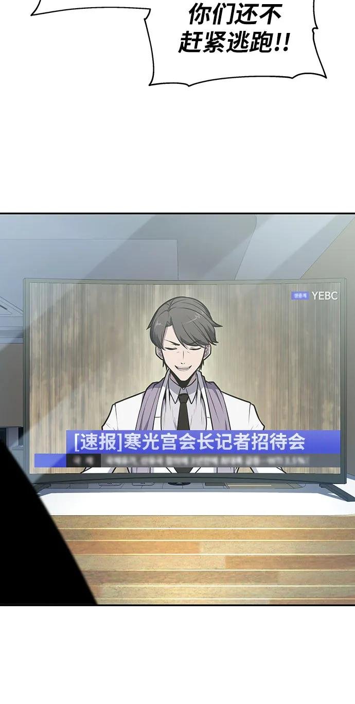 [第79话] 合并