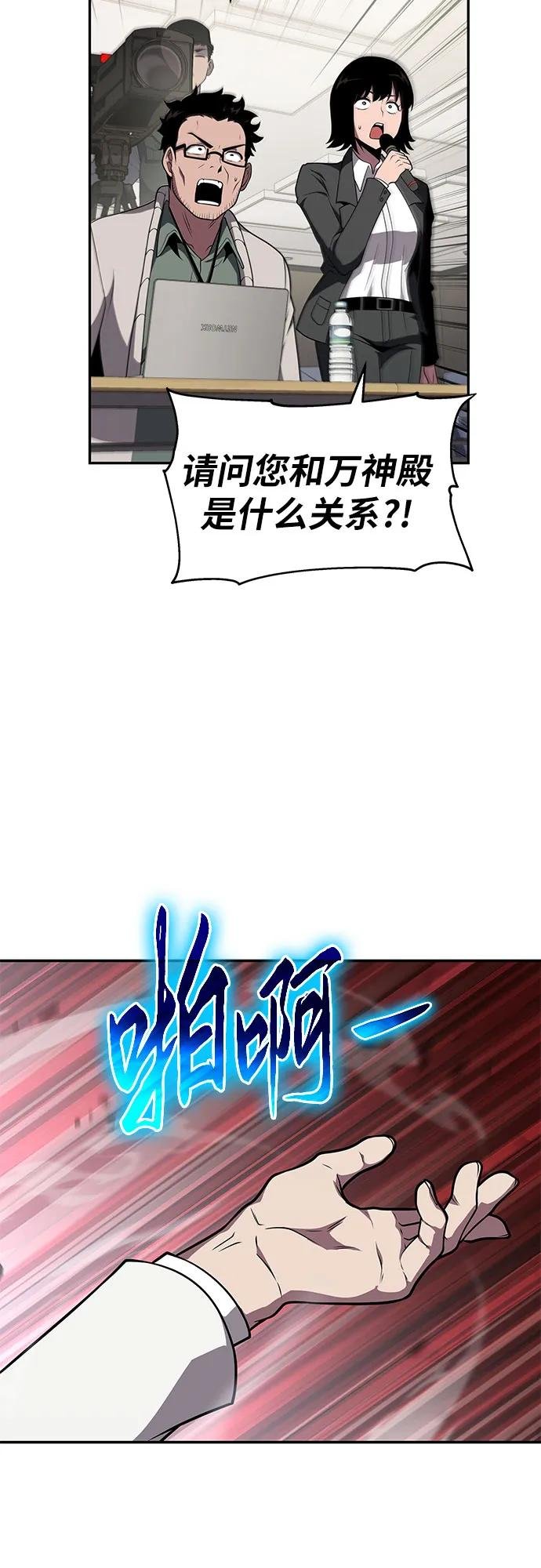 [第79话] 合并