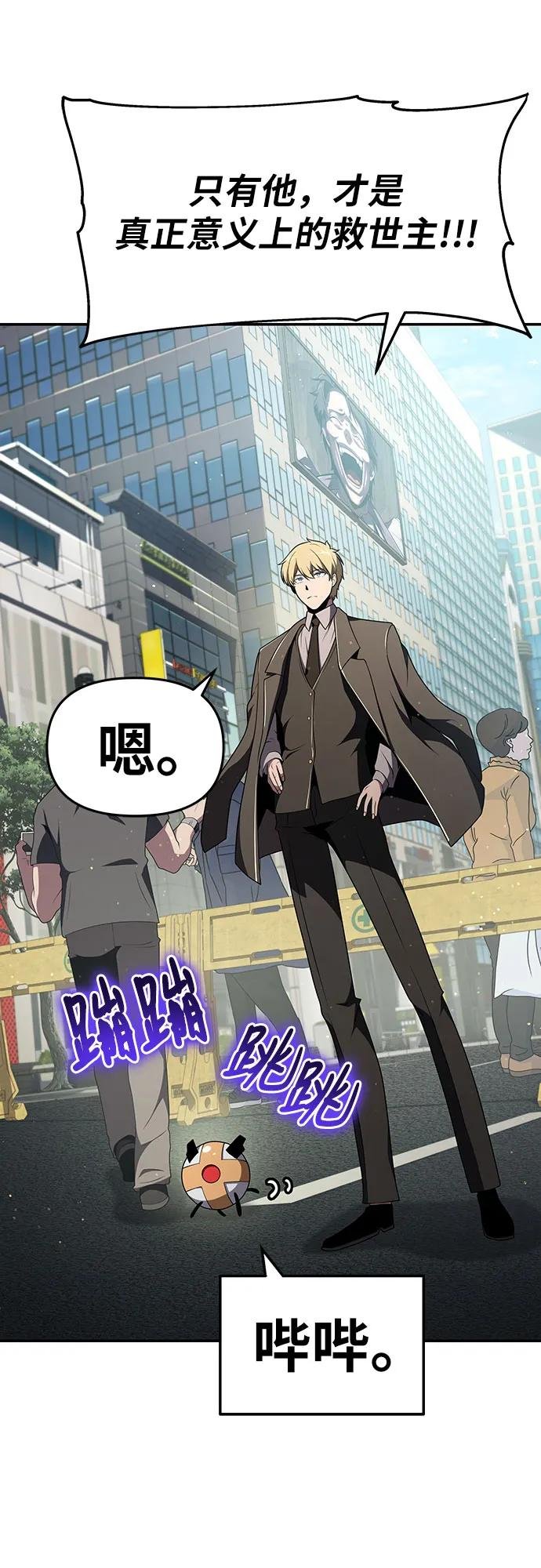 [第79话] 合并