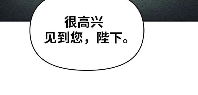 [第79话] 合并