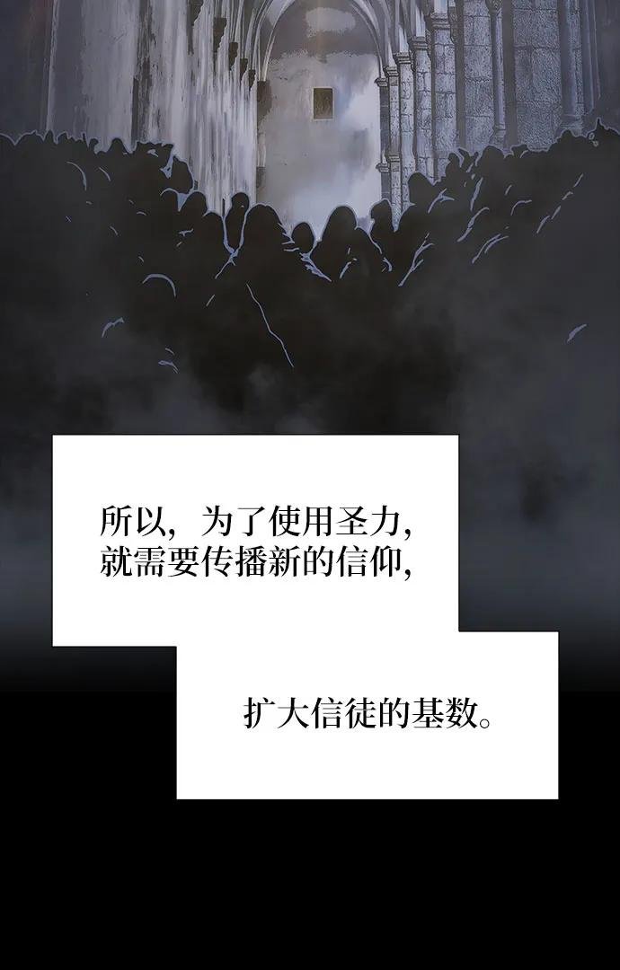 [第8话] 低贱的小商贩（2）