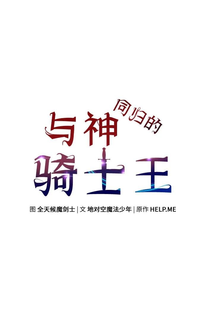 [第8话] 低贱的小商贩（2）