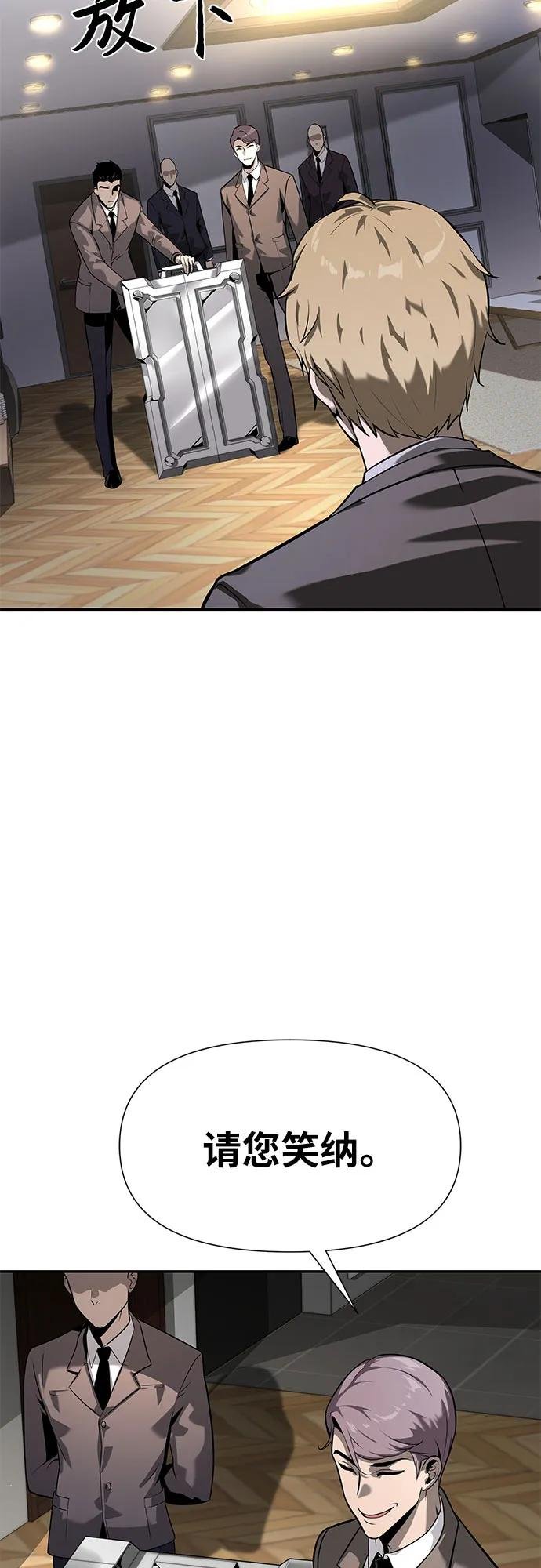 [第8话] 低贱的小商贩（2）