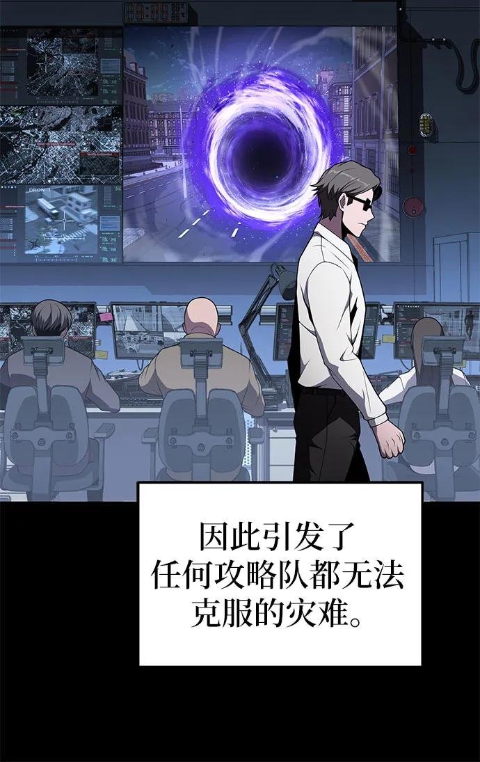 [第80话] 漂泊魔剑