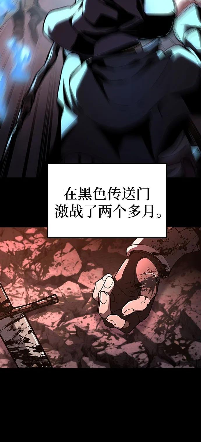 [第80话] 漂泊魔剑
