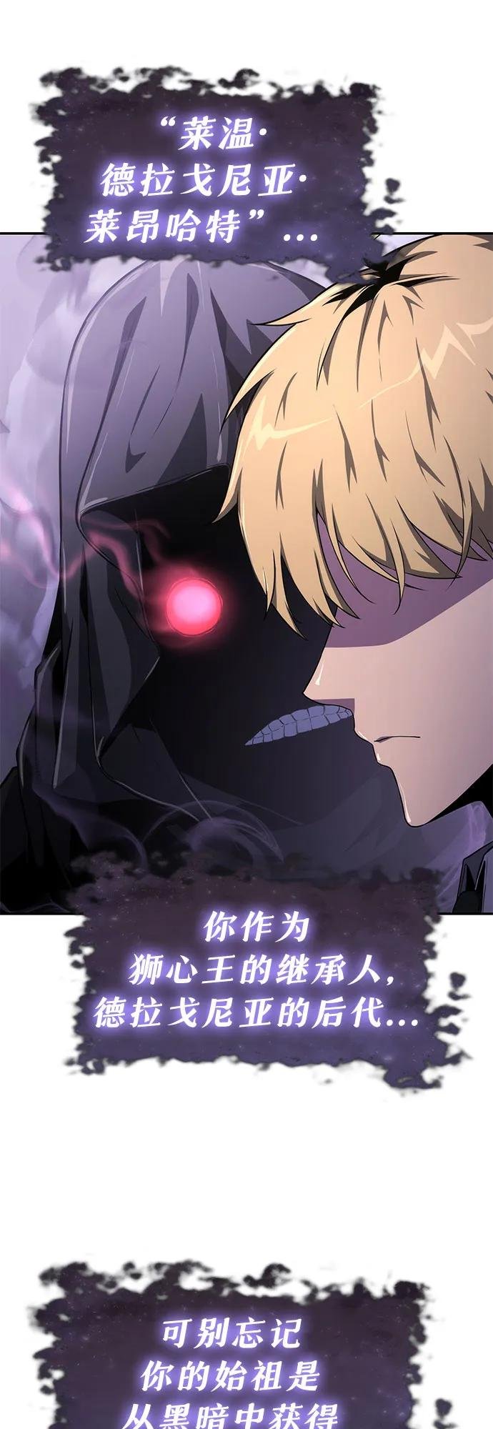 [第82话] 战时J国猎人协会