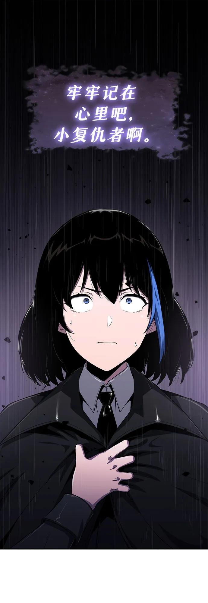 [第82话] 战时J国猎人协会