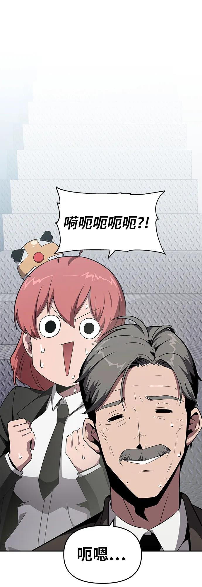 [第83话] 登陆战