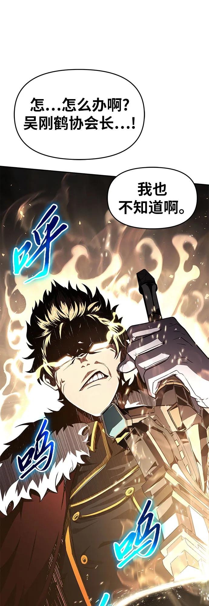 [第83话] 登陆战