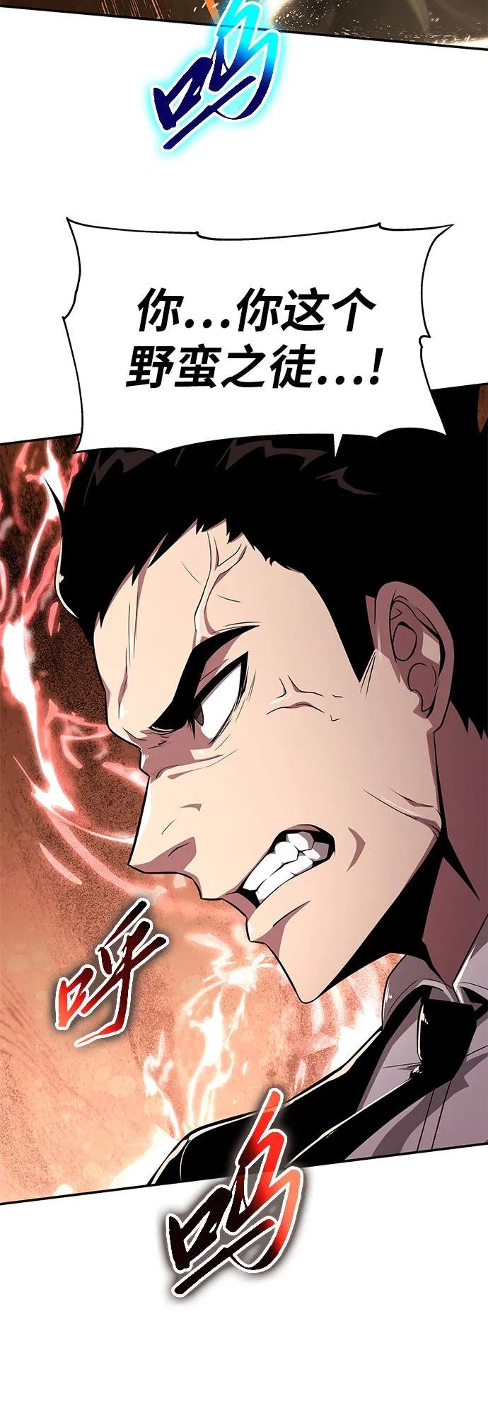 [第83话] 登陆战