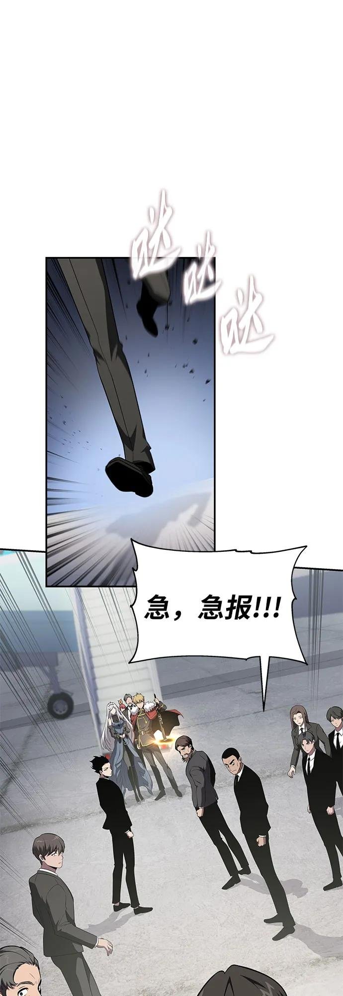 [第83话] 登陆战