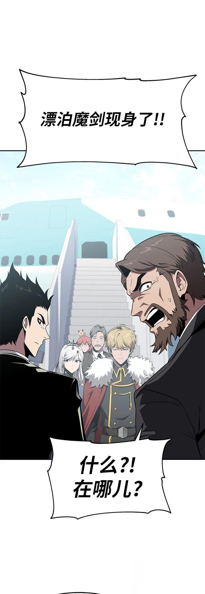 [第83话] 登陆战