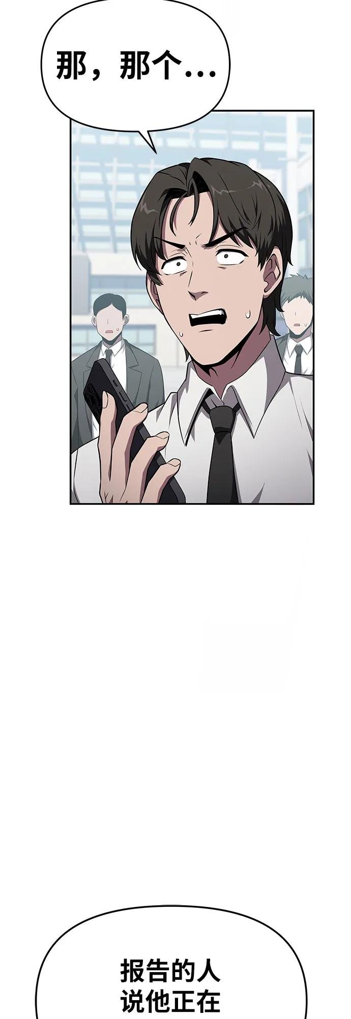 [第83话] 登陆战