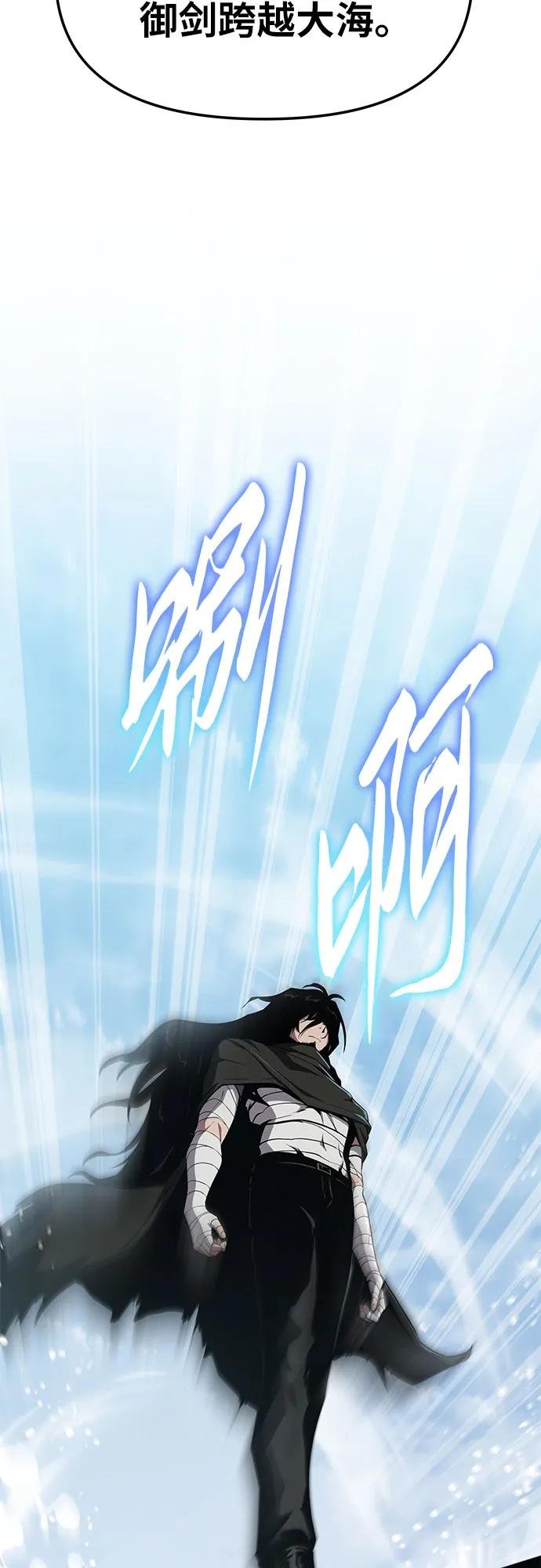 [第83话] 登陆战