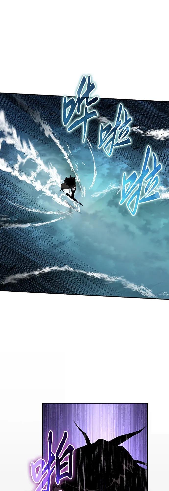 [第83话] 登陆战