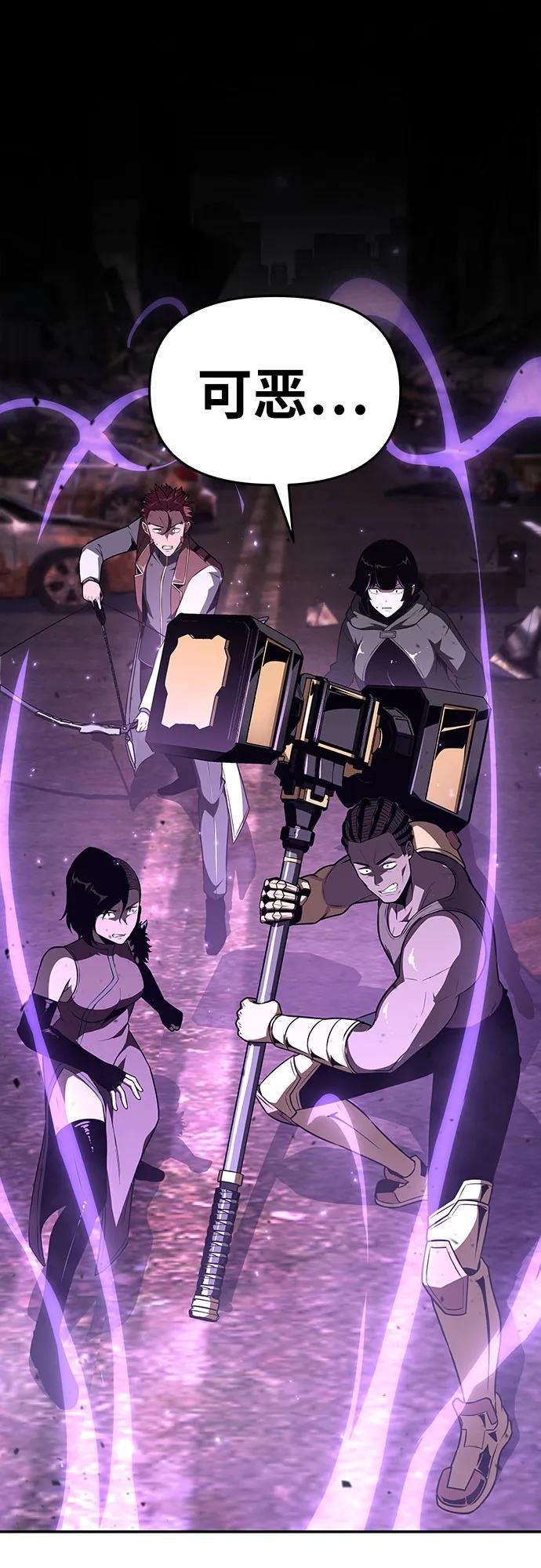 [第84话] 杀戮大公赤霞