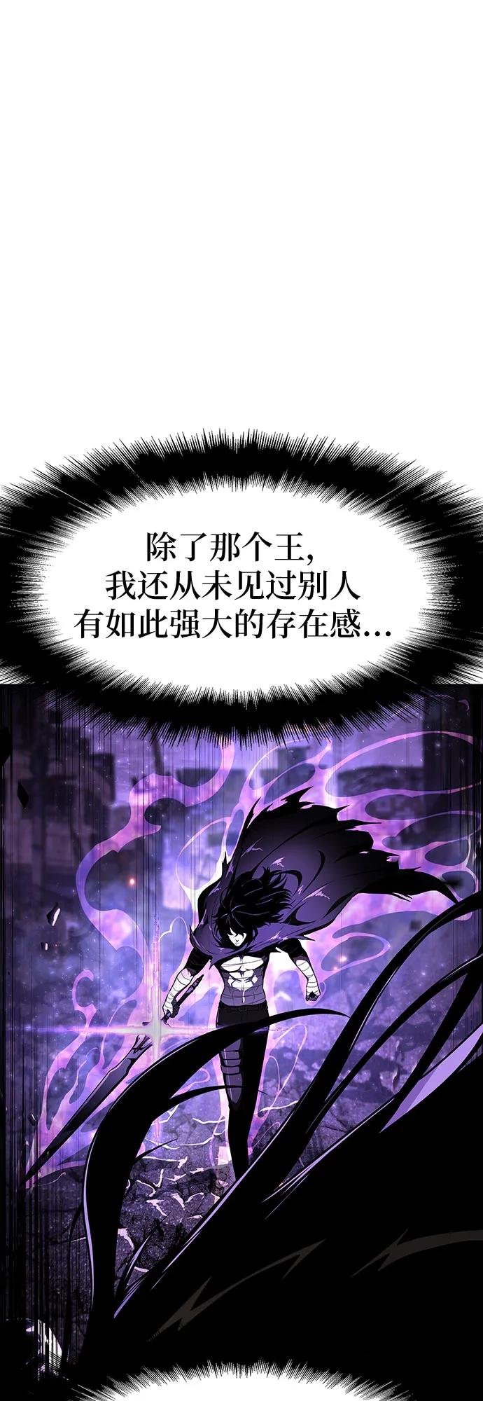 [第84话] 杀戮大公赤霞
