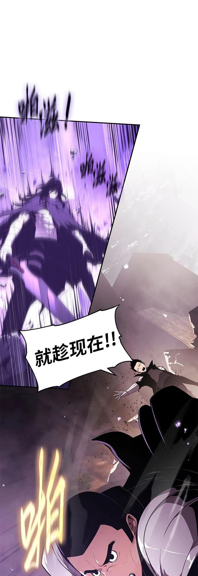 [第84话] 杀戮大公赤霞