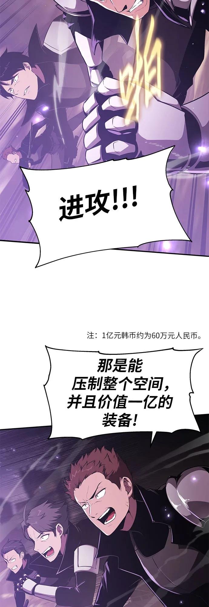 [第84话] 杀戮大公赤霞