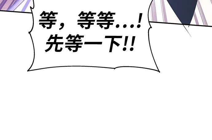 [第84话] 杀戮大公赤霞