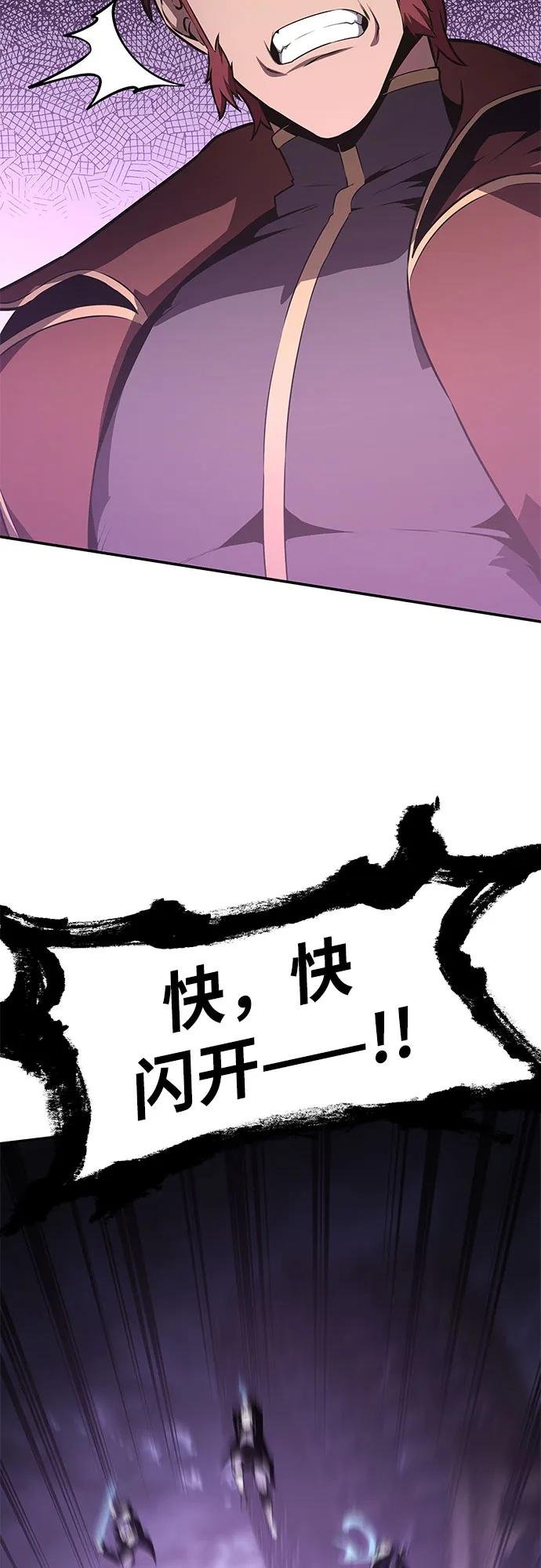 [第84话] 杀戮大公赤霞