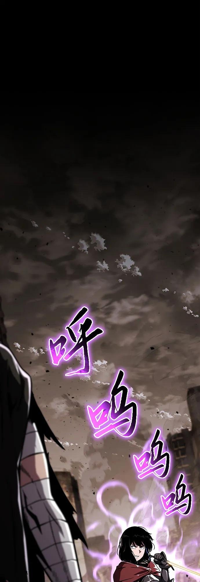 [第85话] 杀戮大公赤霞（2）