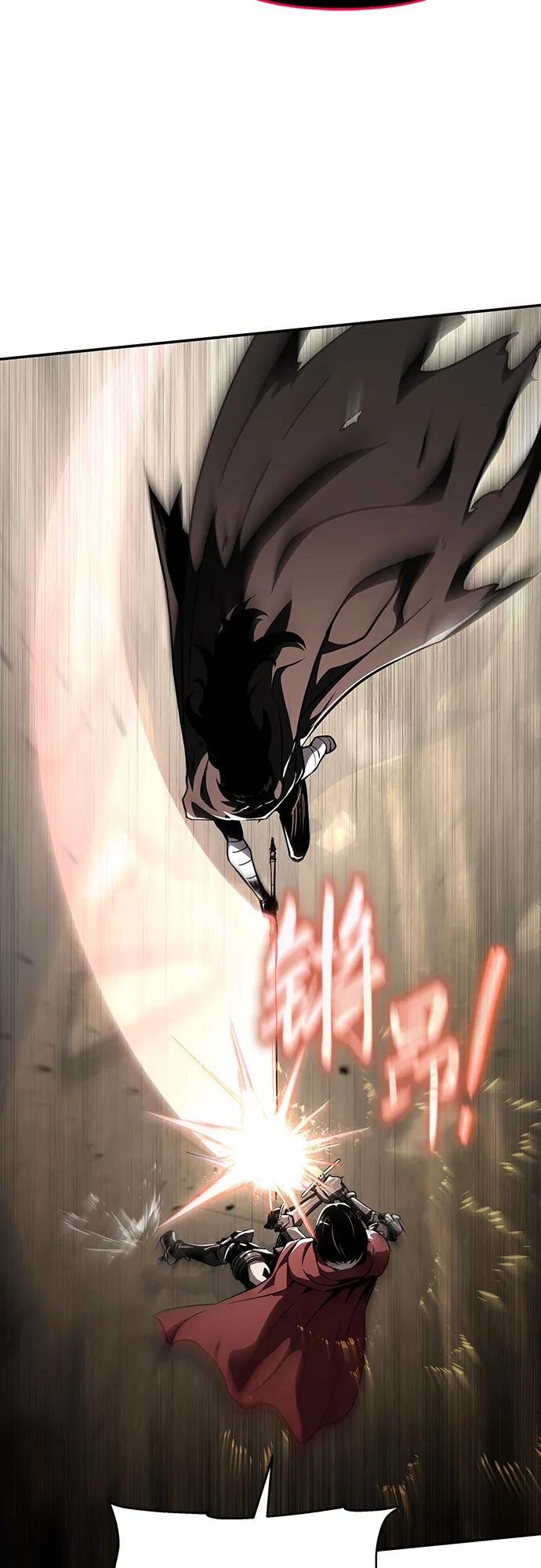 [第85话] 杀戮大公赤霞（2）