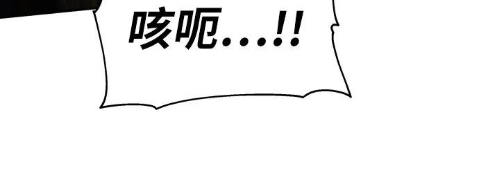 [第85话] 杀戮大公赤霞（2）