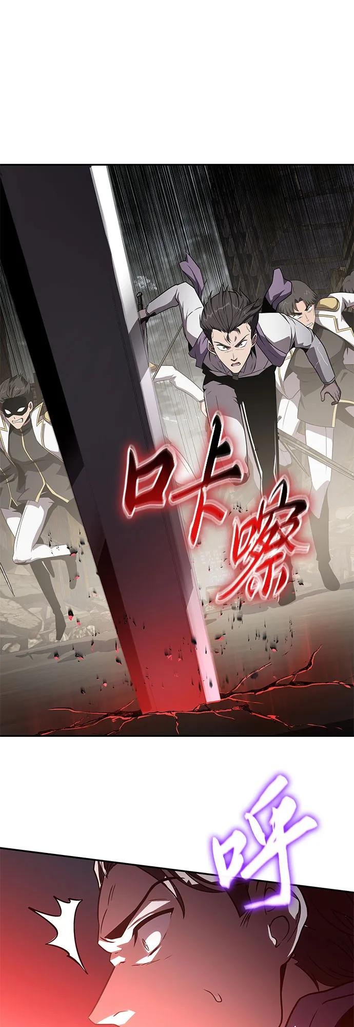 [第85话] 杀戮大公赤霞（2）
