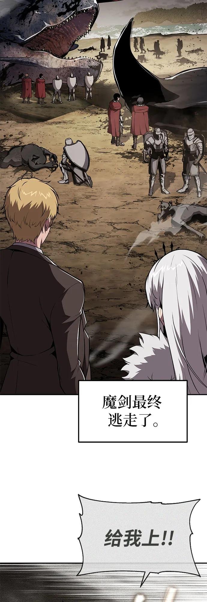 [第87话] 复仇者
