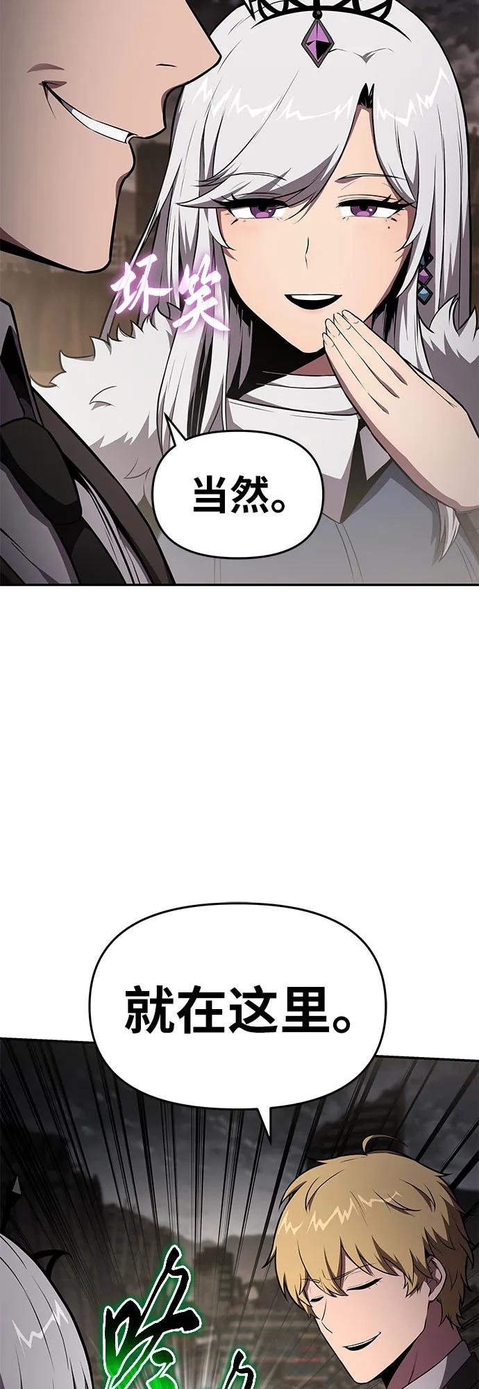 [第87话] 复仇者
