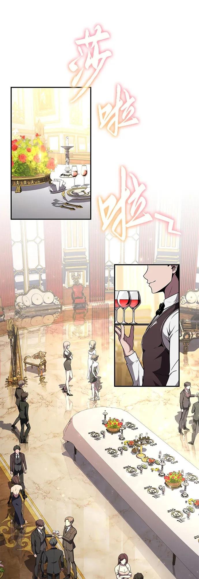 [第87话] 复仇者