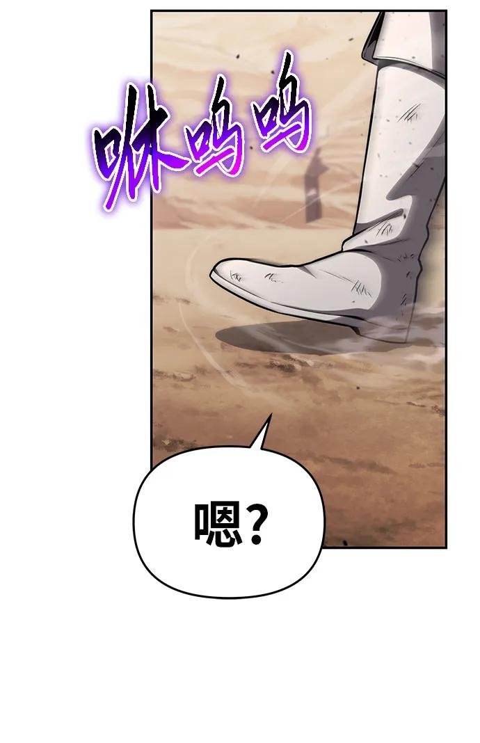 [第89话] 讨伐恶魔大公领地