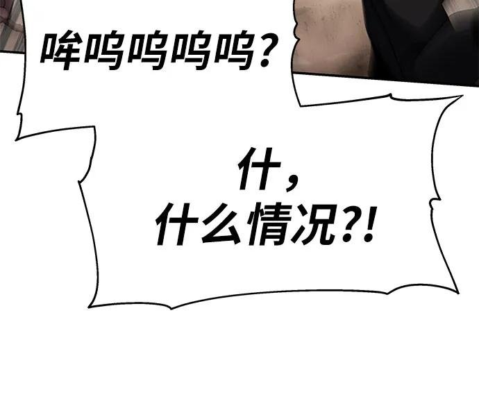 [第89话] 讨伐恶魔大公领地