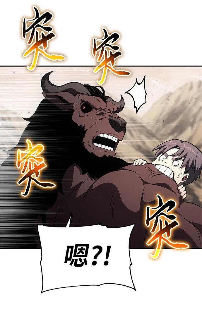 [第89话] 讨伐恶魔大公领地