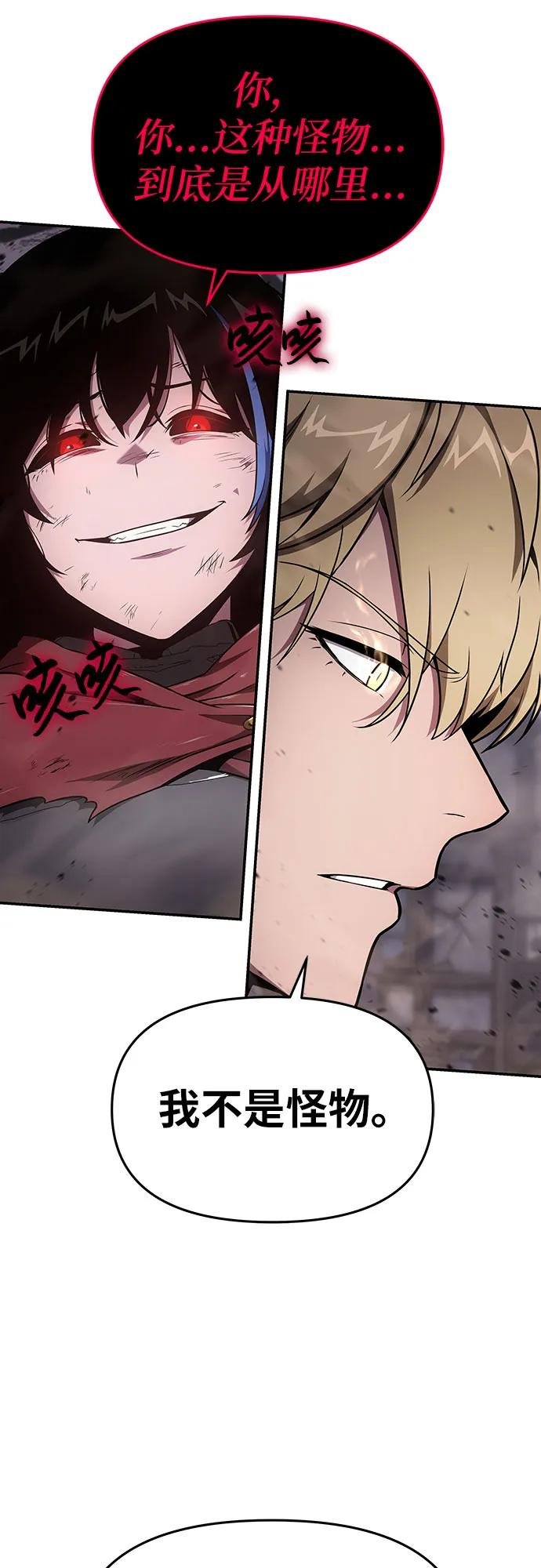 [第91话] 收尾