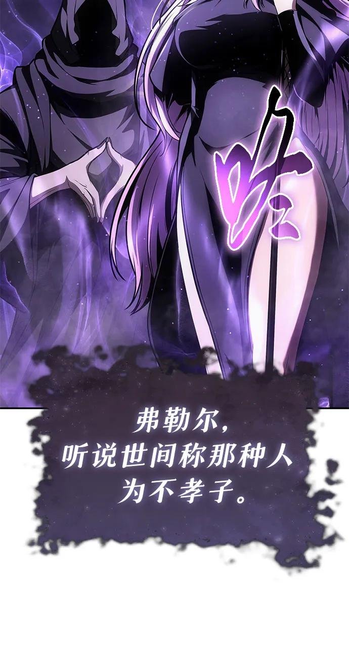 [第91话] 收尾