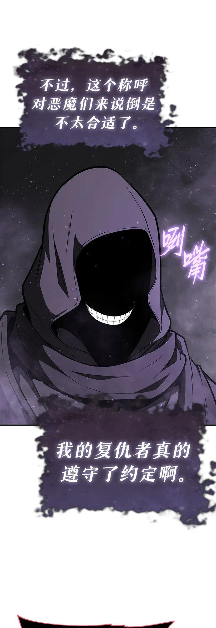 [第91话] 收尾