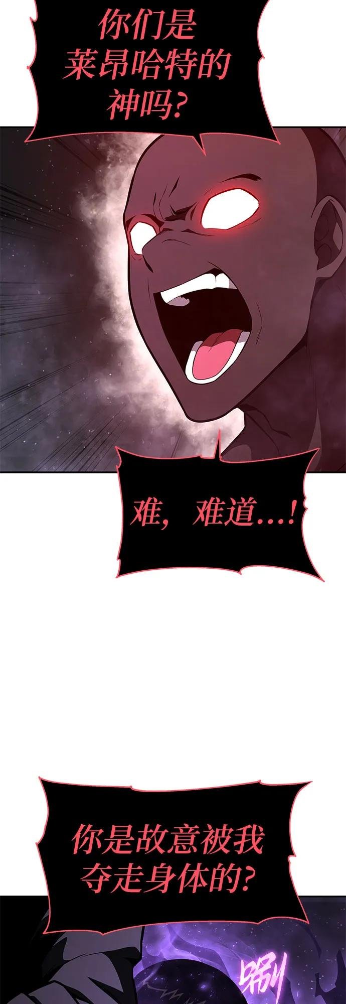 [第91话] 收尾