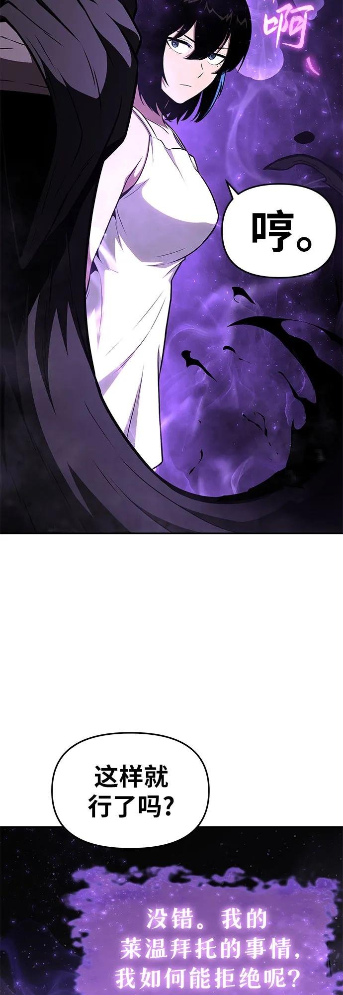 [第91话] 收尾