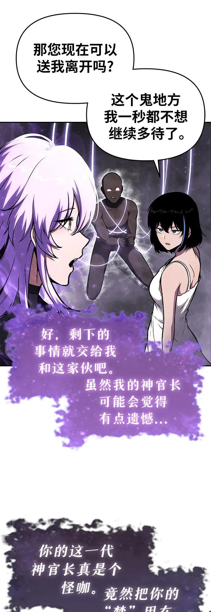 [第91话] 收尾