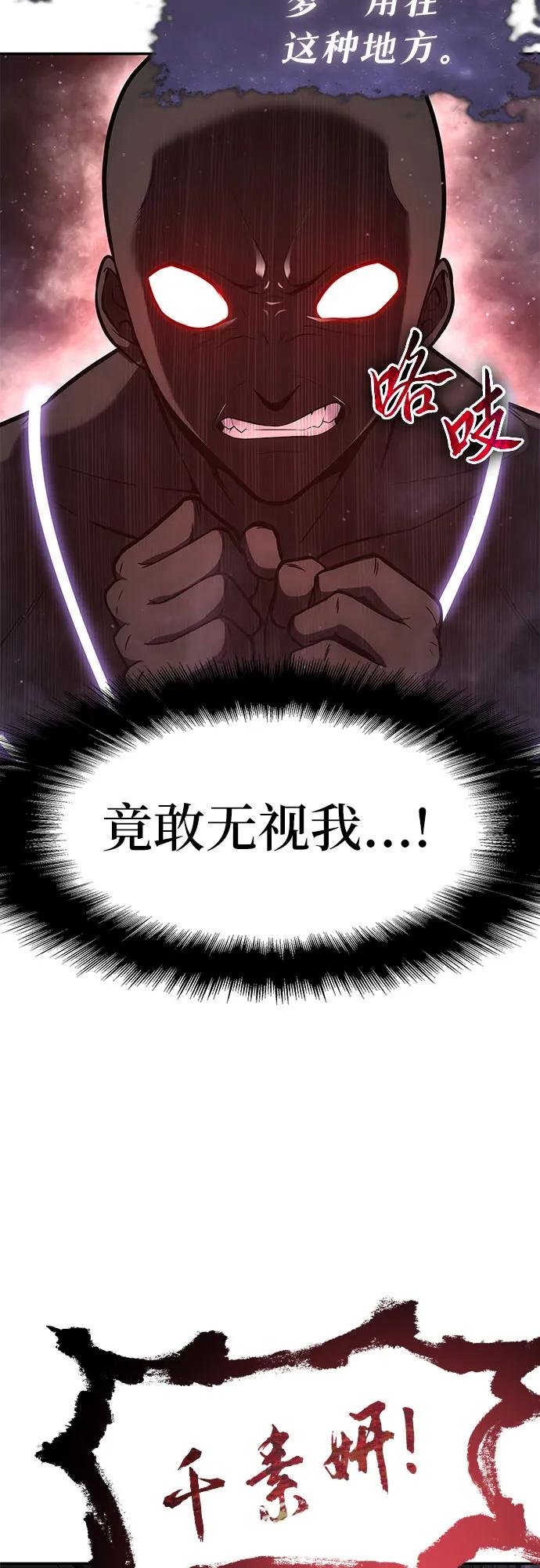 [第91话] 收尾
